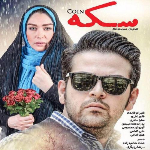 دانلود آهنگ عماد طالب زاده به موقع رسیدی دانلود آهنگ عماد طالب زاده به موقع رسیدی
