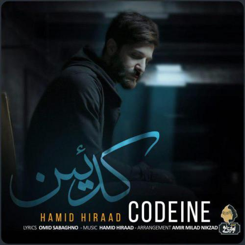دانلود آهنگ حمید هیراد کدیین دانلود آهنگ حمید هیراد کدیین