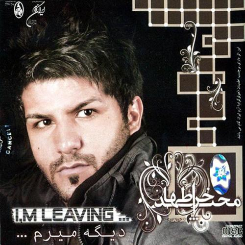 دانلود آهنگ مجید خراطها تو غصه نخور دانلود آهنگ مجید خراطها تو غصه نخور