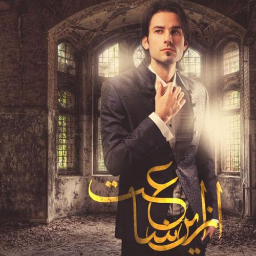 دانلود آهنگ مهدی احمدوند سرگیجه دانلود آهنگ مهدی احمدوند سرگیجه