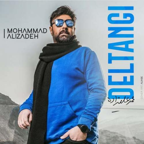 دانلود آهنگ محمد علیزاده دلتنگی دانلود آهنگ محمد علیزاده دلتنگی