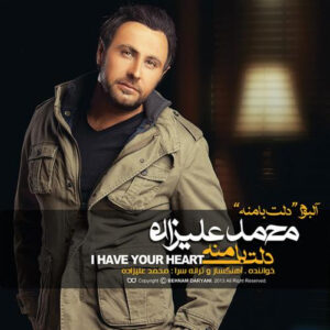 دانلود آهنگ محمد علیزاده شهر باران دانلود آهنگ محمد علیزاده شهر باران