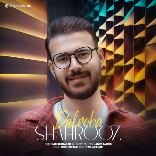دانلود آهنگ شهروز دلربا
