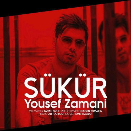دانلود آهنگ یوسف زمانی شوکور دانلود آهنگ یوسف زمانی شوکور
