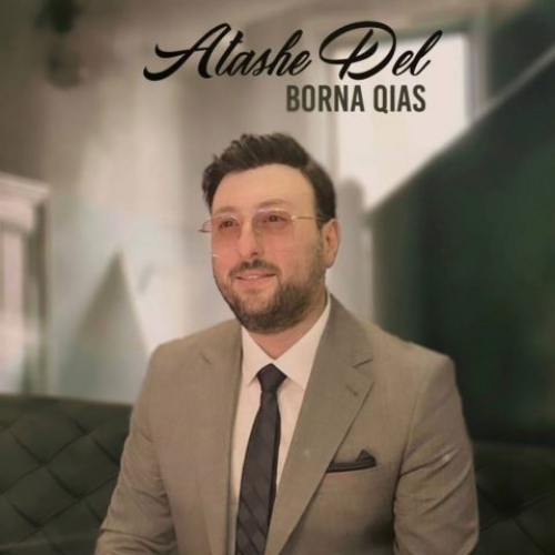 دانلود آهنگ برنا غیاث آتش دل دانلود آهنگ برنا غیاث آتش دل