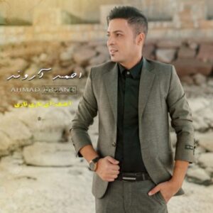 دانلود آهنگ احمد آروند ناری ناری