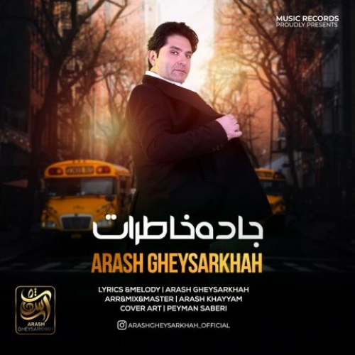 دانلود آهنگ آرش قیصرخواه جاده خاطرات