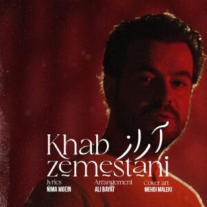 دانلود آهنگ آراز احمدی خواب زمستانی دانلود آهنگ آراز احمدی خواب زمستانی