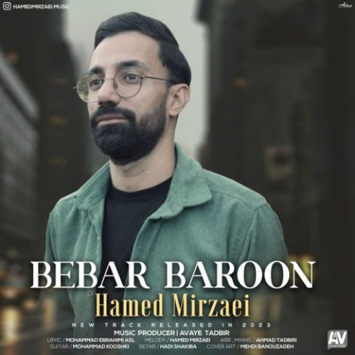 دانلود آهنگ حامد میرزائی ببار بارون دانلود آهنگ حامد میرزائی ببار بارون