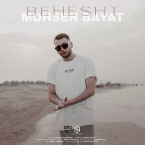 دانلود آهنگ محسن بیات بهشت