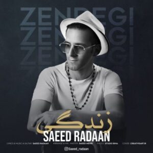 دانلود آهنگ سعید رادان زندگی