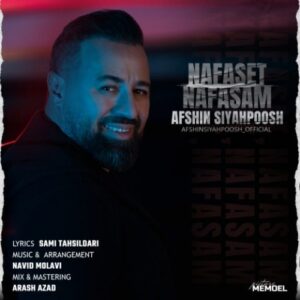 دانلود آهنگ افشین سیاهپوش نفست نفسم