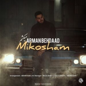 دانلود آهنگ آرمان بهداد میکشم