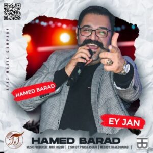 دانلود آهنگ حامد باراد ای جان