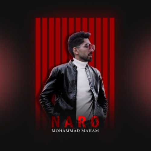 دانلود آهنگ محمد مهام نرو