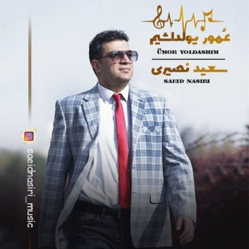 دانلود آهنگ سعید نصیری عمور یولداشیم دانلود آهنگ سعید نصیری عمور یولداشیم