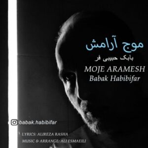 دانلود آهنگ بابک حبیبی فر موج آرامش