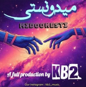 دانلود آهنگ کورش و کیارش (Kb2) می دونستی