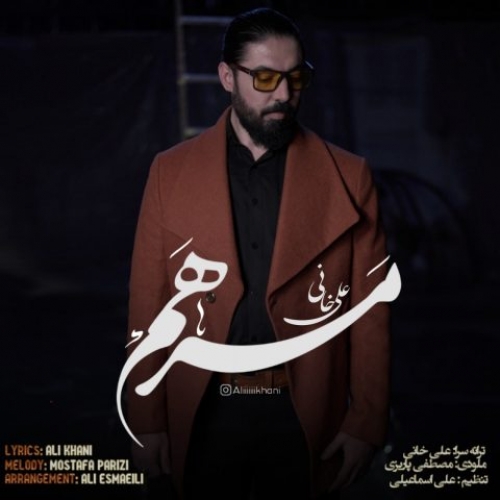 دانلود آهنگ علی خانی مرهم دانلود آهنگ علی خانی مرهم