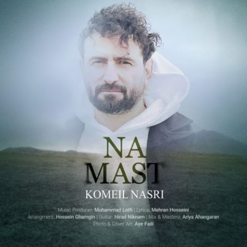 دانلود آهنگ کمیل نصری نه مست دانلود آهنگ کمیل نصری نه مست