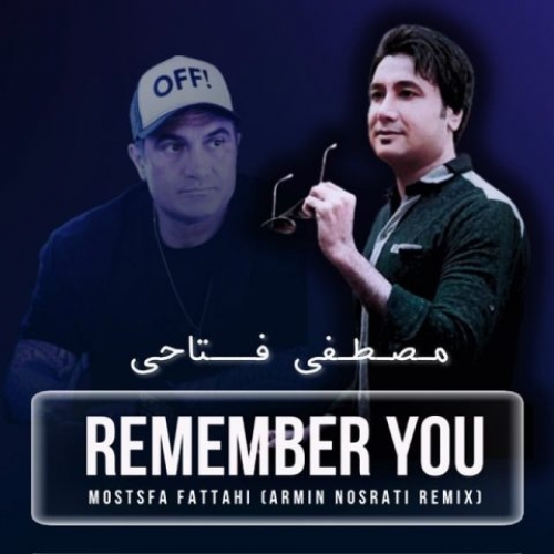 دانلود آهنگ مصطفی فتاحی به یاد تو (آرمین نصرتی ریمیکس) دانلود آهنگ مصطفی فتاحی به یاد تو (آرمین نصرتی ریمیکس)
