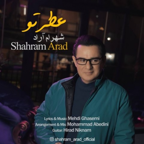 دانلود آهنگ شهرام آراد عطر تو