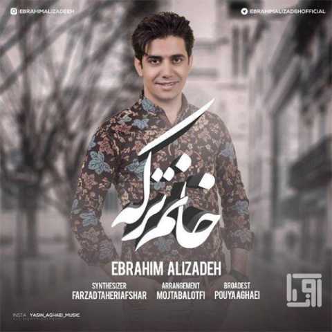 دانلود آهنگ ابراهیم علیزاده خانم ترکه 