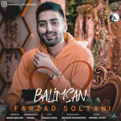 دانلود آهنگ فرزاد سلطانی بالمسان 