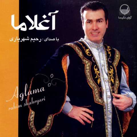 دانلود آهنگ رحیم شهریاری آذربایجان قئزی