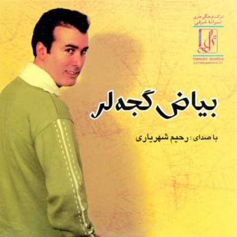 دانلود آهنگ رحیم شهریاری بیاض گجلر دانلود آهنگ رحیم شهریاری بیاض گجلر