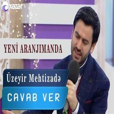 دانلود آهنگ اوزیر مهدی زاده جواب ور 