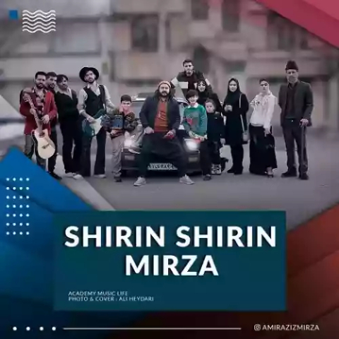 دانلود آهنگ شیرین شیرین دانیشیر اوریم آلیشیر میرزا