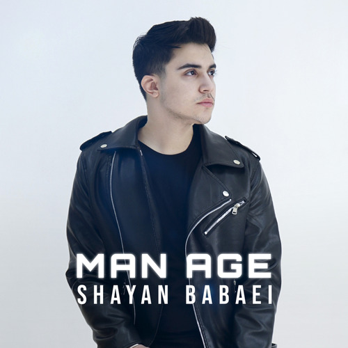 دانلود آهنگ شایان بابایی من اگه