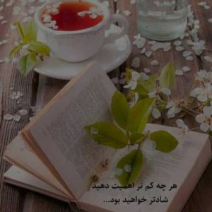 دانلود آهنگ چه حسی داری اون میخوادش منو