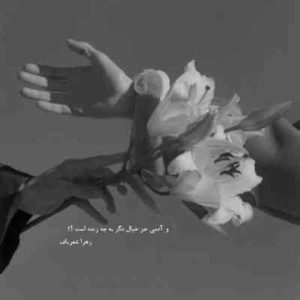 دانلود آهنگ خوش به حال من که تو فال من دانلود آهنگ خوش به حال من که تو فال من