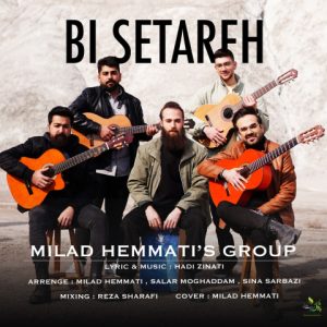 دانلود آهنگ هنوز عکس چشای توعه توی دفتر نقاشیام دانلود آهنگ هنوز عکس چشای توعه توی دفتر نقاشیام