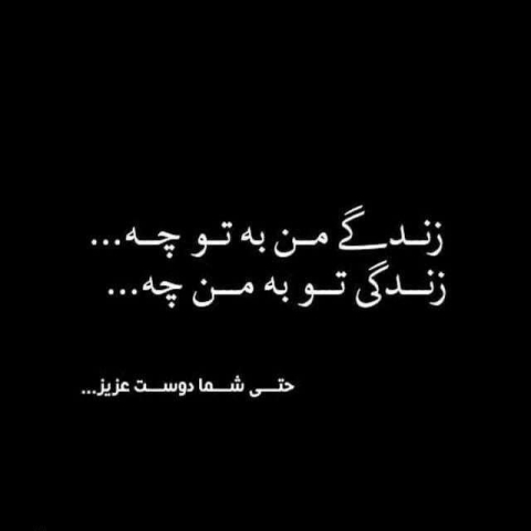 دانلود آهنگ سلام من به تو یار قدیمی دانلود آهنگ سلام من به تو یار قدیمی