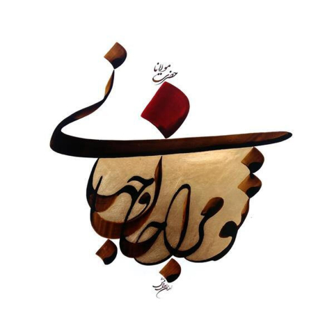 دانلود آهنگ ﺗﻮﻳﻰ ﻛﻪ ﻣﻰ ﺟﺎن و ﺟﻬﺎﻧﻰ ﻋﺮوس ﻣﺎزﻧﺪراﻧﻰ هوش مصنوعی