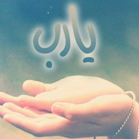 دانلود آهنگ یا رب تو کاری کن ریمیکس اینستا