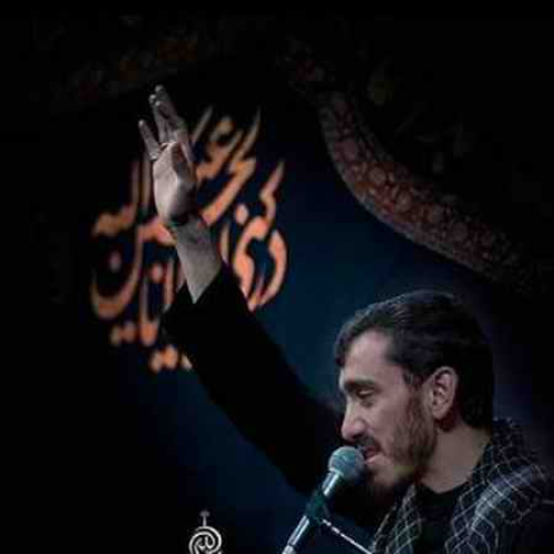 دانلود مداحی حاج مهدی رسولی بابا سرم شکست دانلود مداحی حاج مهدی رسولی بابا سرم شکست