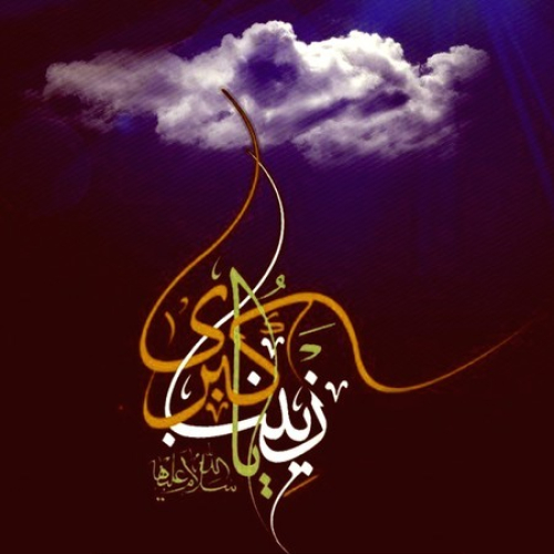 دانلود مداحی سلیم موذن زاده مظلوم حسینم وای