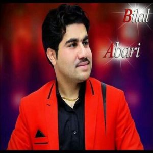 دانلود آهنگ افغانی برایم بهانه نکو بیا که چکر برویم بلال اکبری