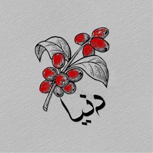 دانلود آهنگ آهای دنیا خبردار دلم شکسته این بار (ریمیکس) دانلود آهنگ آهای دنیا خبردار دلم شکسته این بار (ریمیکس)