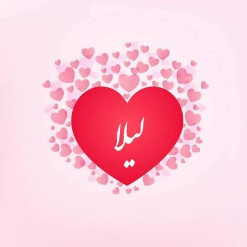 دانلود آهنگ لری مووری دیوار دل لیلا نوشتم تو دارم تو دارم (اینستا) دانلود آهنگ لری مووری دیوار دل لیلا نوشتم تو دارم تو دارم (اینستا)