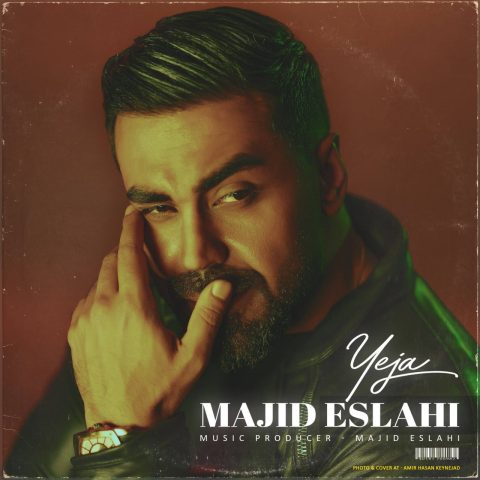 دانلود اهنگ مجید اصلاحی یه جا