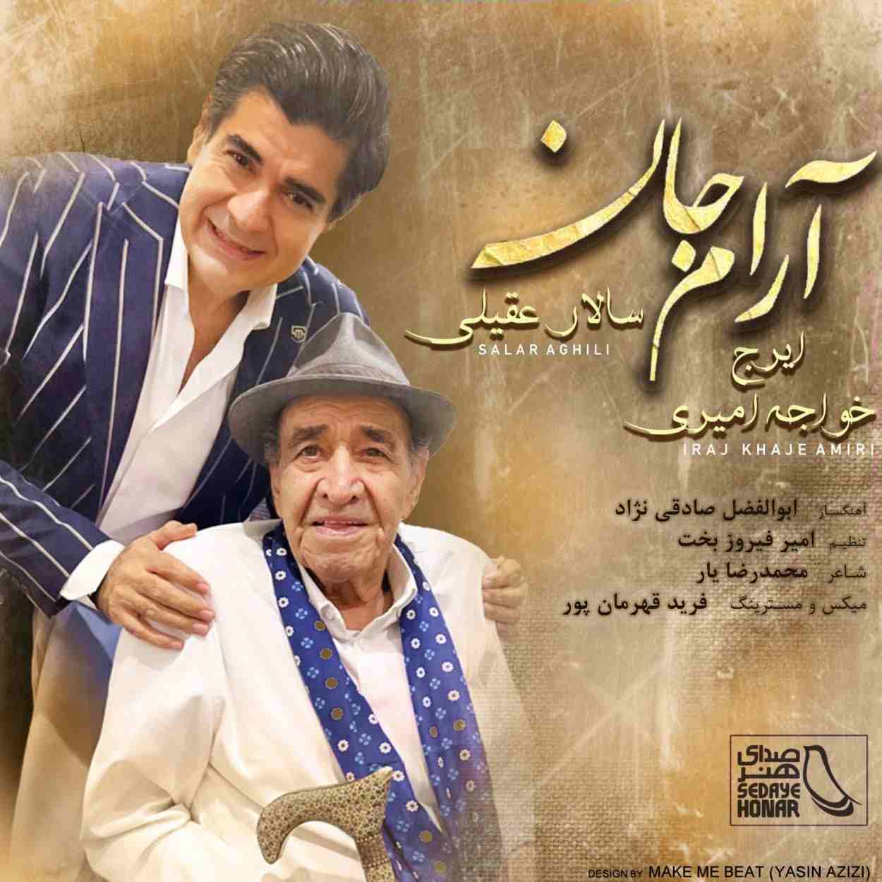 دانلود اهنگ سالار عقیلی و ایرج خواجه امیری آرام جان