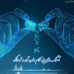 دانلود آهنگ های بی کلام دلهره آور و ترسناک دانلود آهنگ های بی کلام دلهره آور و ترسناک