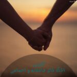 دانلود کالکشنی از آهنگ های عاشقانه و احساسی