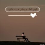 دانلود بهترین آهنگ و ریمیکس ها رپ غمگین دانلود بهترین آهنگ و ریمیکس ها رپ غمگین