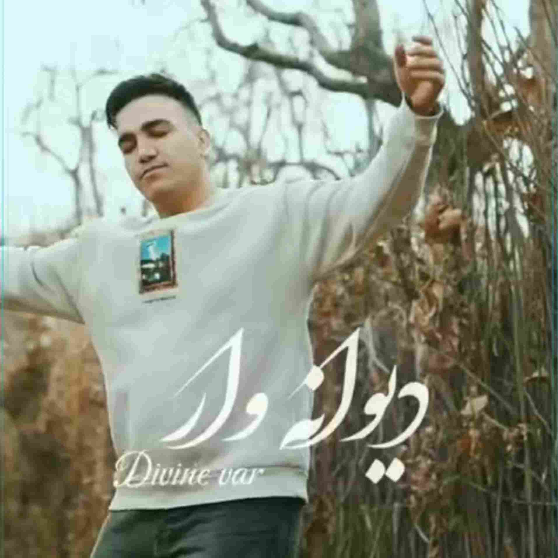دانلود اهنگ پیانیک دیوانه وار